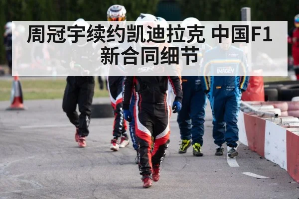 racing driver helmet