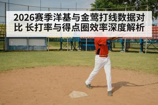 baseball batter swing