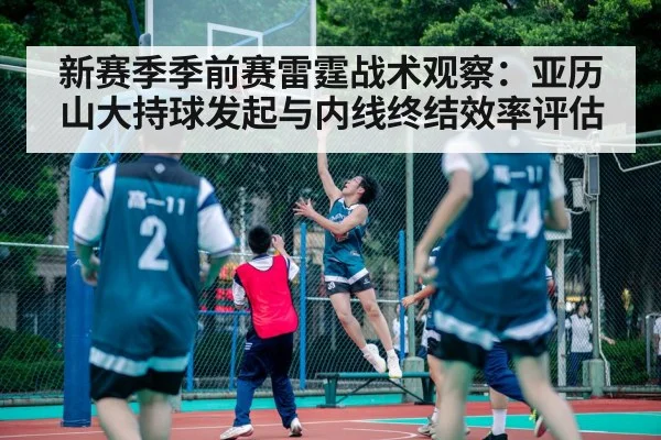 basketball player driving layup indoor court