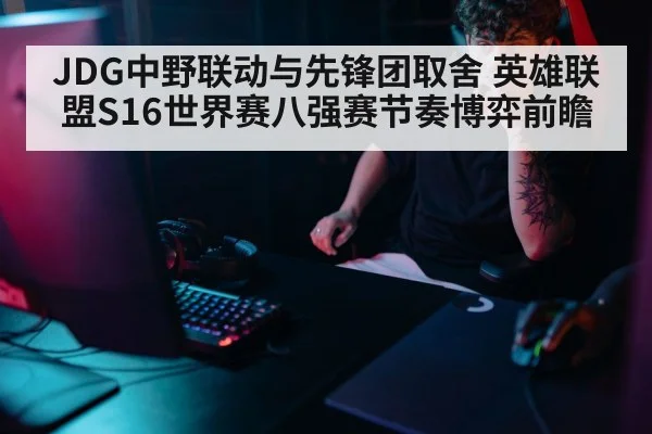 pro gamer keyboard mouse gaming setup
